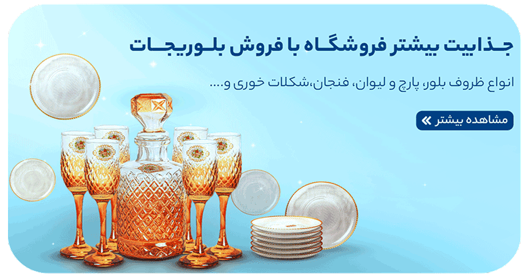 اسلایدر1